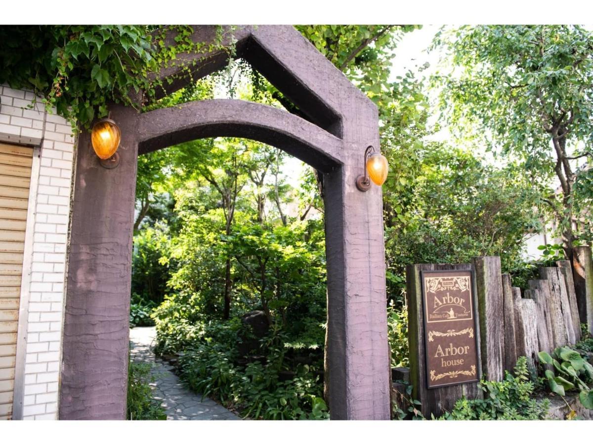 Arbor House - Vacation Stay 86731 Kagoshima Eksteriør billede